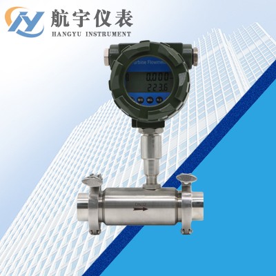 卡箍連接渦輪流量計